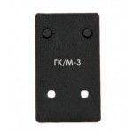 Адаптер ГК/М-3 для установки коллиматора на пистолет Glock [HARTMAN]